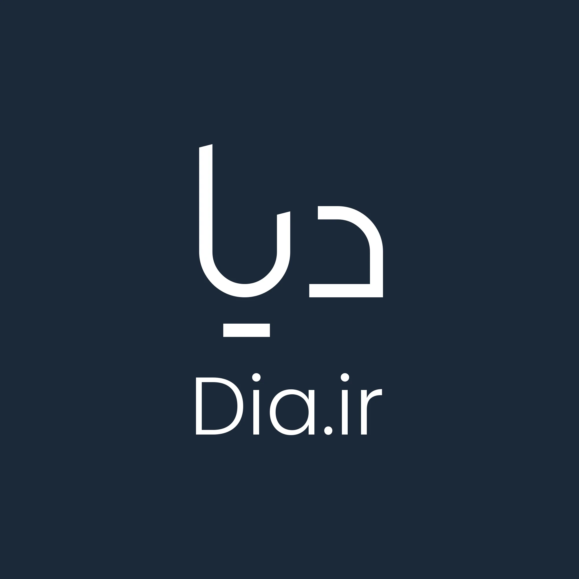 دیا